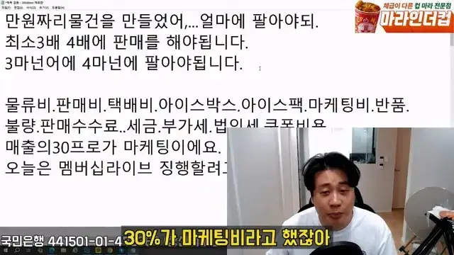 [충격단독]1,000억 가지고 오세요. 은현장의 삶.mp4_20260721_151811.191.jpg
