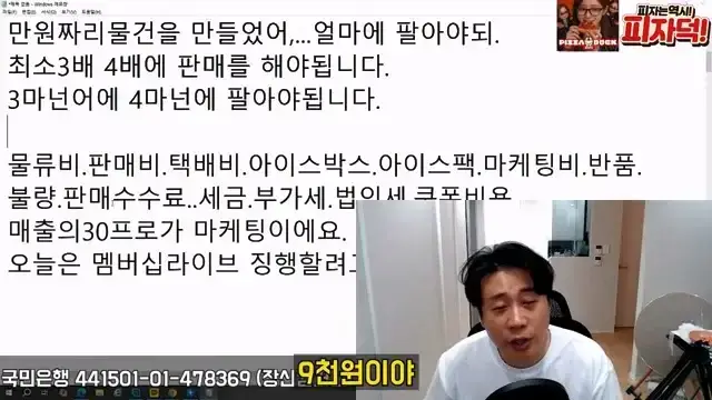 [충격단독]1,000억 가지고 오세요. 은현장의 삶.mp4_20260721_151813.982.jpg