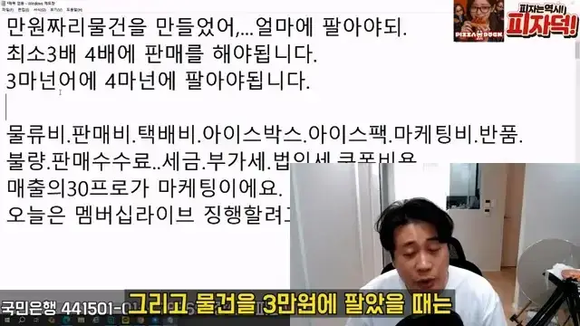 [충격단독]1,000억 가지고 오세요. 은현장의 삶.mp4_20260721_151815.960.jpg