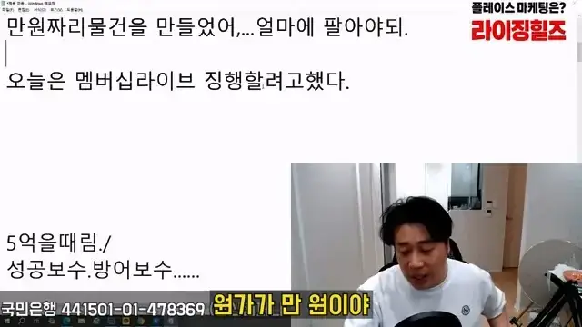 [충격단독]1,000억 가지고 오세요. 은현장의 삶.mp4_20260721_151631.070.jpg