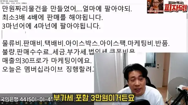 [충격단독]1,000억 가지고 오세요. 은현장의 삶.mp4_20260721_151818.215.jpg