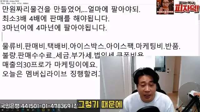 [충격단독]1,000억 가지고 오세요. 은현장의 삶.mp4_20260721_151820.928.jpg
