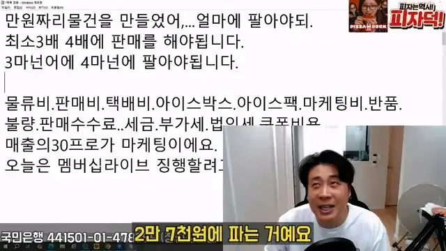 [충격단독]1,000억 가지고 오세요. 은현장의 삶.mp4_20260721_151822.022.jpg