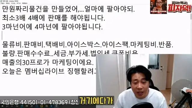 [충격단독]1,000억 가지고 오세요. 은현장의 삶.mp4_20260721_151824.863.jpg