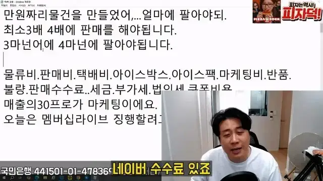 [충격단독]1,000억 가지고 오세요. 은현장의 삶.mp4_20260721_151826.550.jpg