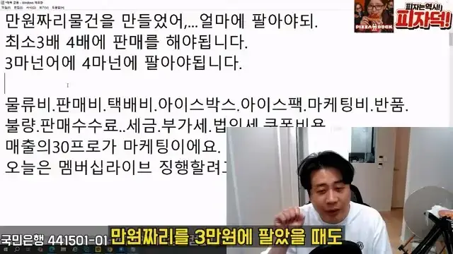 [충격단독]1,000억 가지고 오세요. 은현장의 삶.mp4_20260721_151829.742.jpg