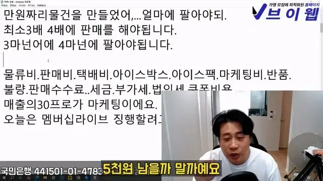 [충격단독]1,000억 가지고 오세요. 은현장의 삶.mp4_20260721_151832.919.jpg