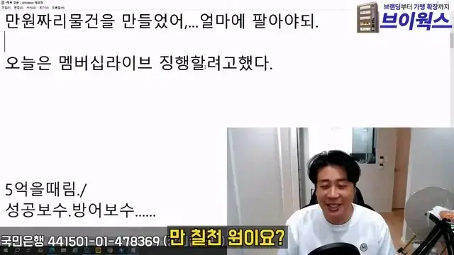 [충격단독]1,000억 가지고 오세요. 은현장의 삶.mp4_20260721_151637.150.jpg
