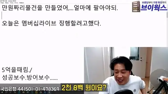[충격단독]1,000억 가지고 오세요. 은현장의 삶.mp4_20260721_151644.728.jpg