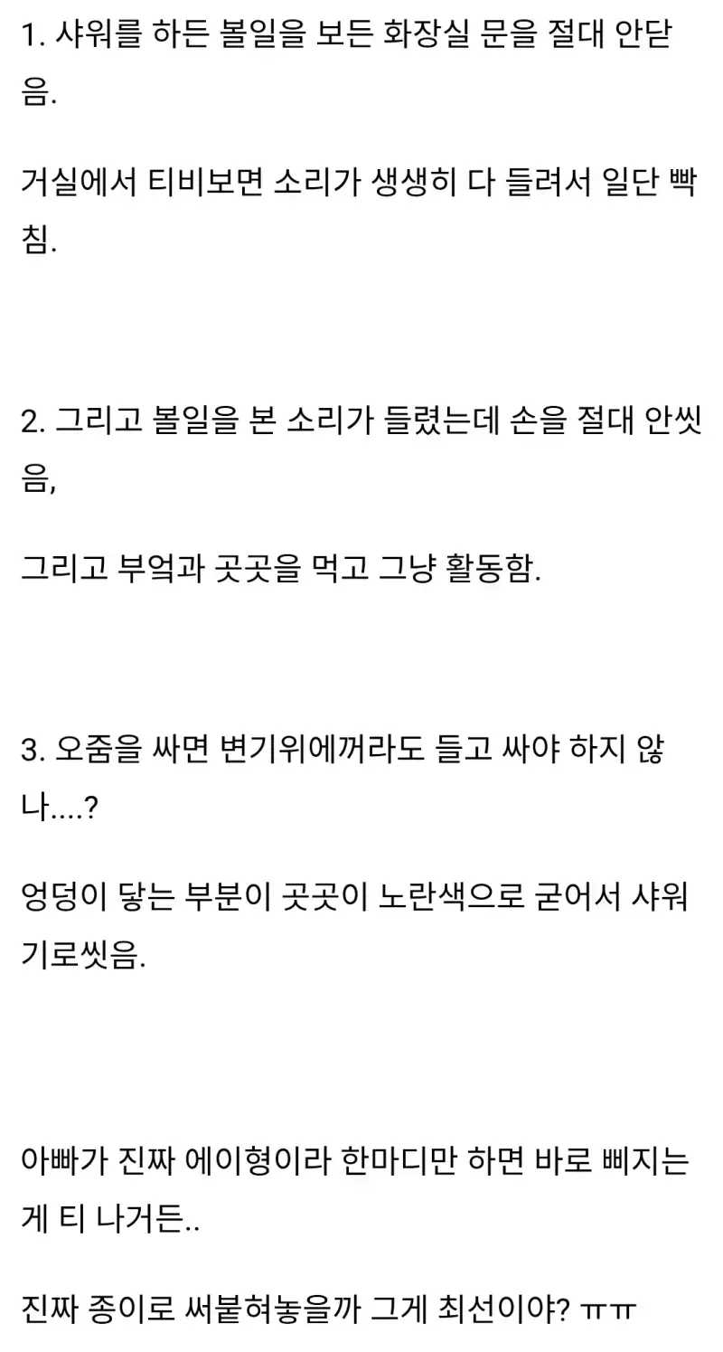 Screenshot_20260720_161855_Chrome.jpg