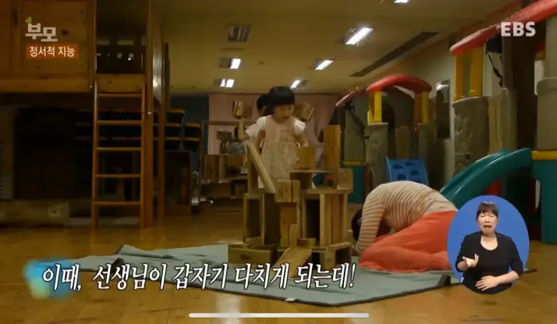 남녀의 정서적 지능차이의 내용을 보여주는 이미지 관련 이미지 2