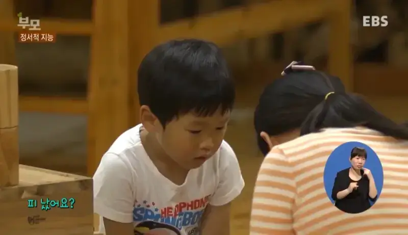 남녀의 정서적 지능차이의 내용을 보여주는 이미지 관련 이미지 5