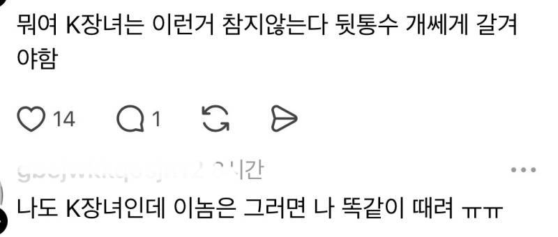 비조리 팩으로 나오는 소곱창전골인데 내 남동생놈이 이걸 1인분으로 먹으라고 남겨놓은거임의 내용을 보여주는 이미지 관련 이미지 6