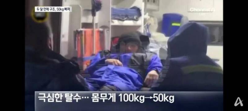사람이 뚱뚱해야되는 이유의 내용을 보여주는 이미지