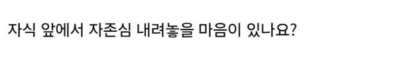 자식 앞에서 개처럼 행동하면 1억 2000만원 받음의 내용을 보여주는 이미지 관련 이미지 2