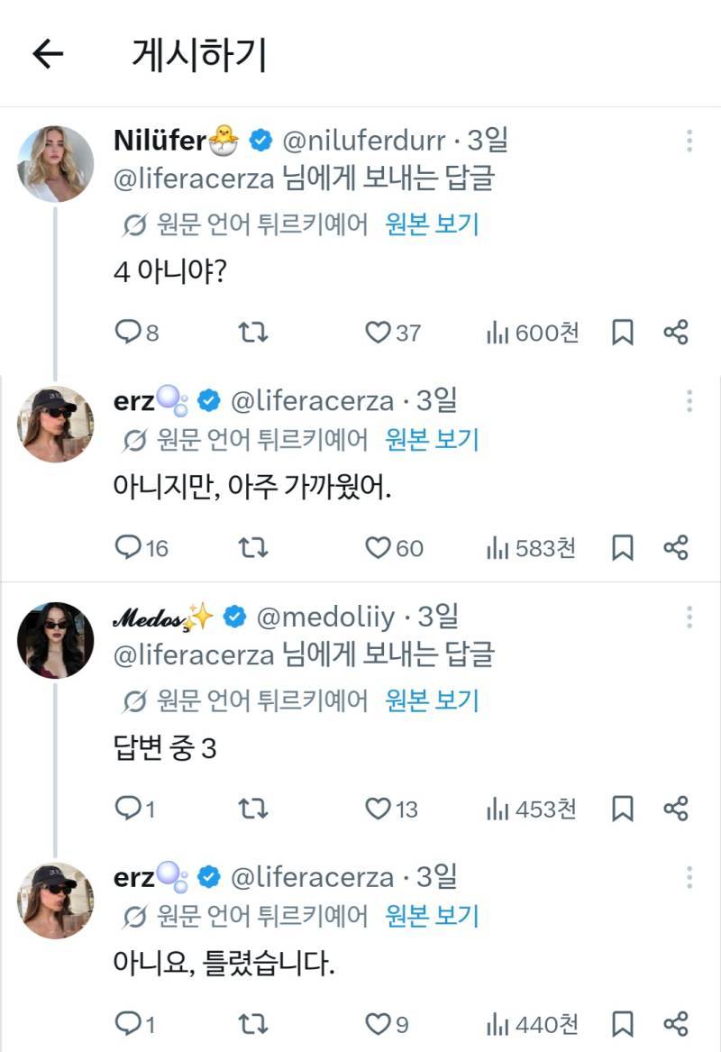 계산기 없이 풀 수 있는 사람 있나요?의 내용을 보여주는 이미지 관련 이미지 3