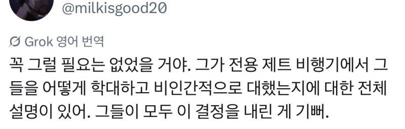 안젤리나 졸리와 브래드 피트의 딸 비비엔이 본인의 오빠와 언니처럼 성에서 ‘피트‘를 뺐음의 내용을 보여주는 이미지 관련 이미지 3