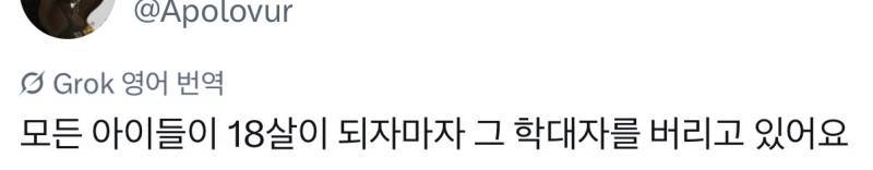 안젤리나 졸리와 브래드 피트의 딸 비비엔이 본인의 오빠와 언니처럼 성에서 ‘피트‘를 뺐음의 내용을 보여주는 이미지 관련 이미지 4