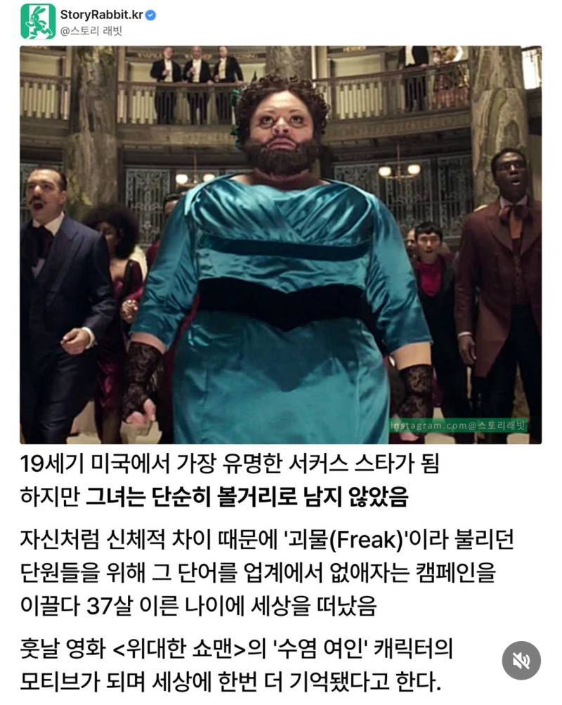 딸 얼굴에 수염이 자라자 부모가 한 행동의 내용을 보여주는 이미지 관련 이미지 2