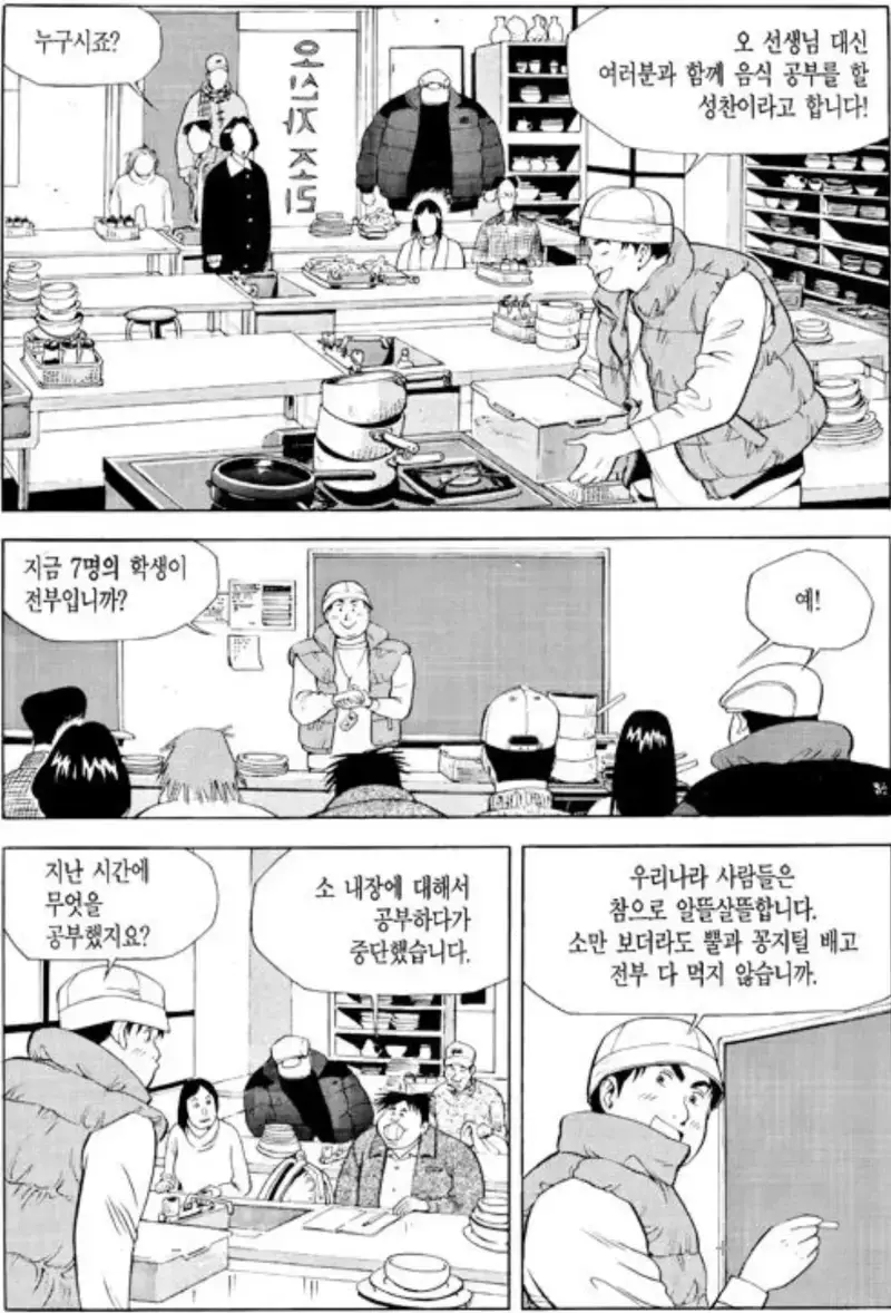 Screenshot_20260722_185741_Comic