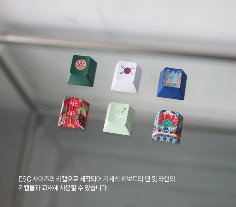 국중박에서 나온 전통 문양 키캡의 내용을 보여주는 이미지 관련 이미지 2