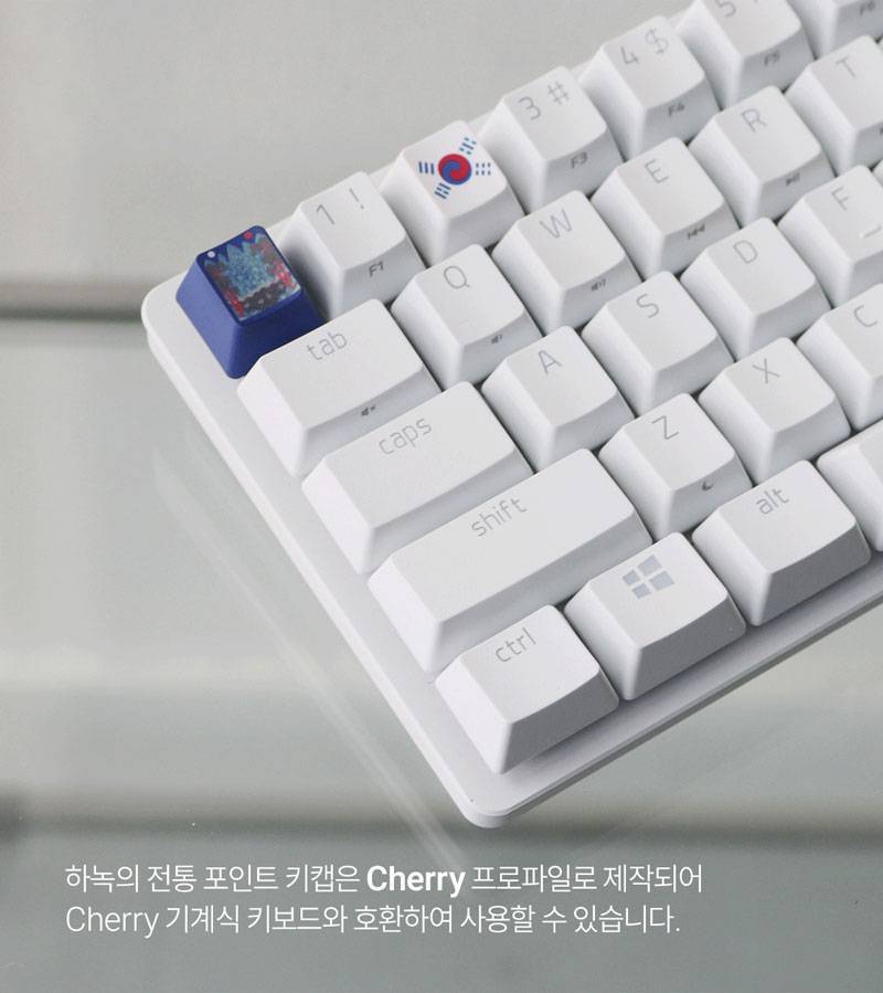 국중박에서 나온 전통 문양 키캡의 내용을 보여주는 이미지 관련 이미지 3