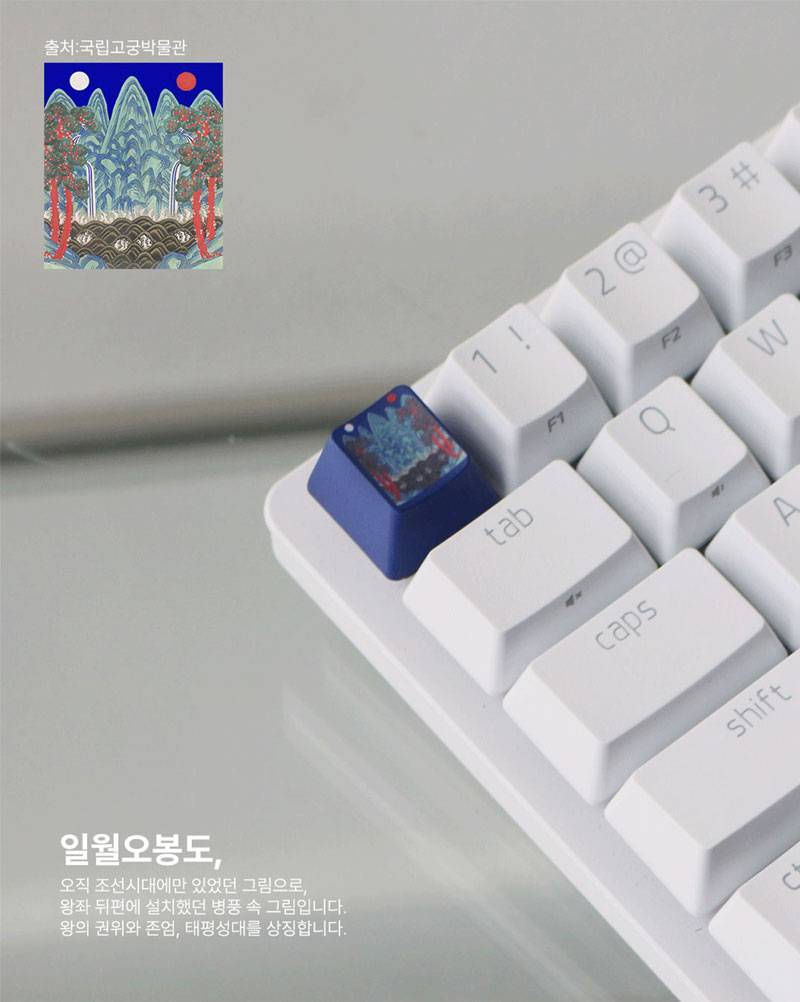 국중박에서 나온 전통 문양 키캡의 내용을 보여주는 이미지 관련 이미지 4