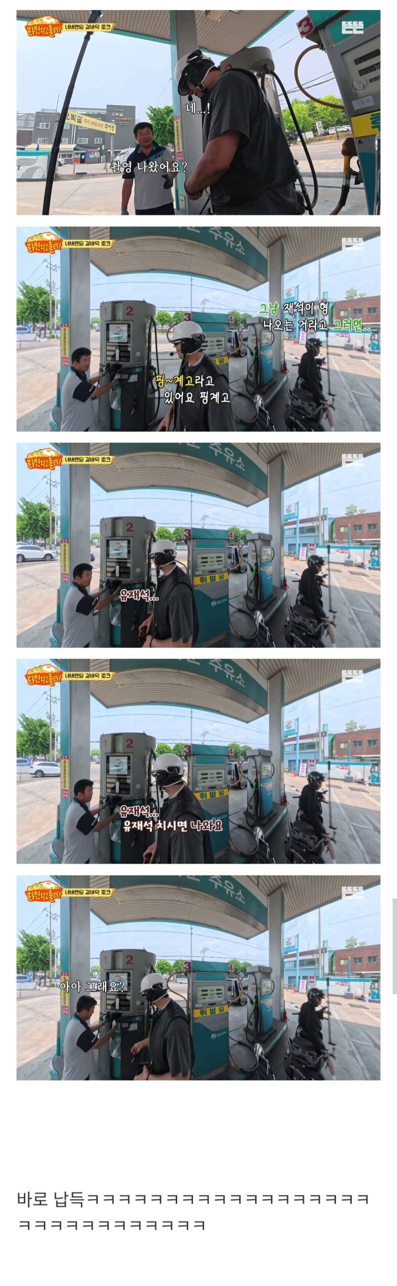 어르신이 무슨 촬영이냐고 물으실 때 대처법의 내용을 보여주는 이미지