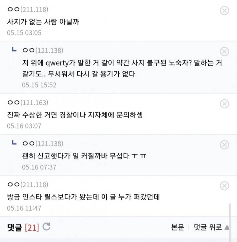 집없는 달팽이 삽니다의 내용을 보여주는 이미지 관련 이미지 4