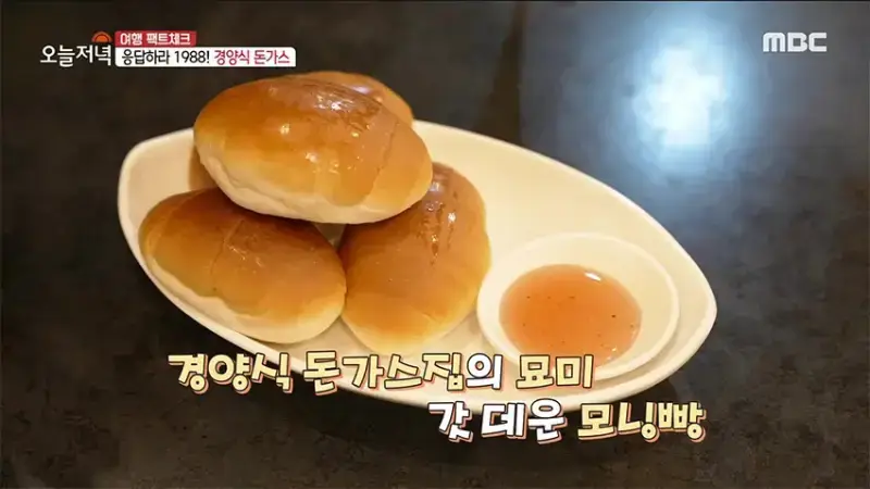 요즘은 찾을 수 없는 진짜 경양식돈까스의 내용을 보여주는 이미지 관련 이미지 3