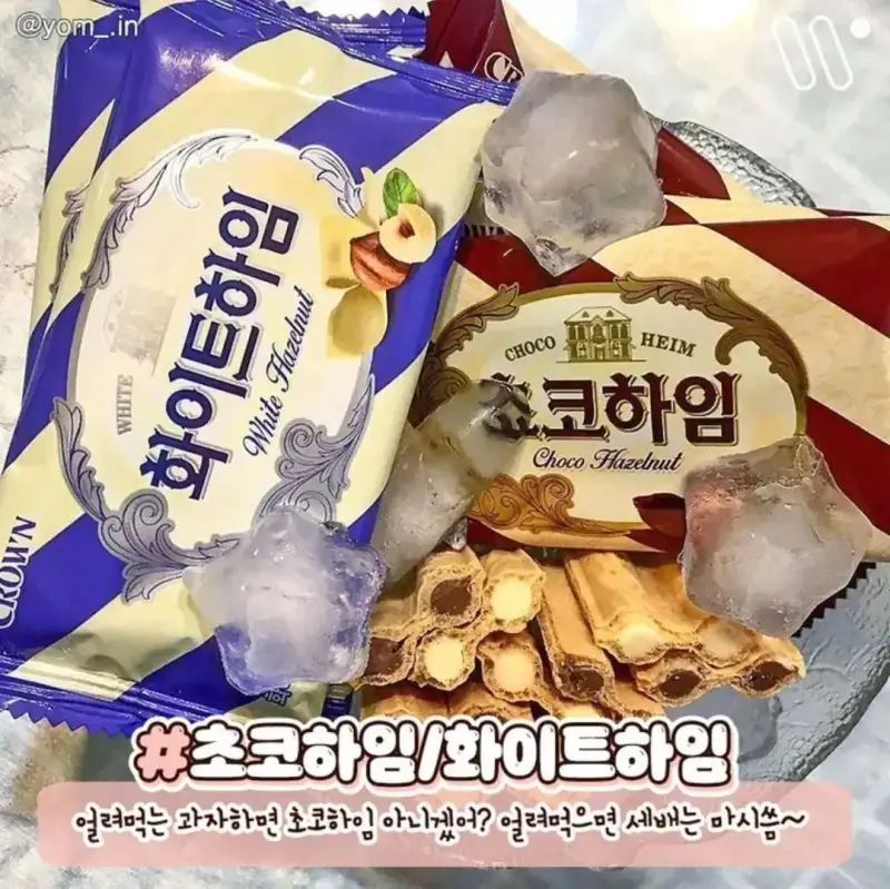 얼려 먹으면 맛있는 간식들의 내용을 보여주는 이미지 관련 이미지 2