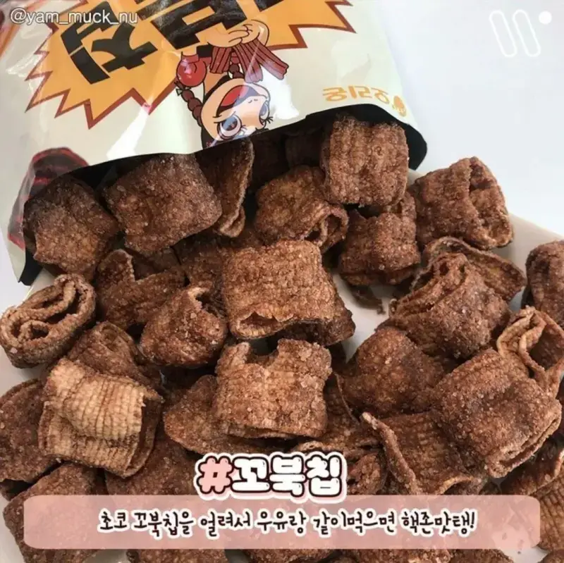얼려 먹으면 맛있는 간식들의 내용을 보여주는 이미지 관련 이미지 3