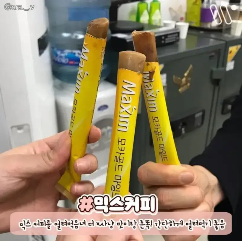얼려 먹으면 맛있는 간식들의 내용을 보여주는 이미지 관련 이미지 5
