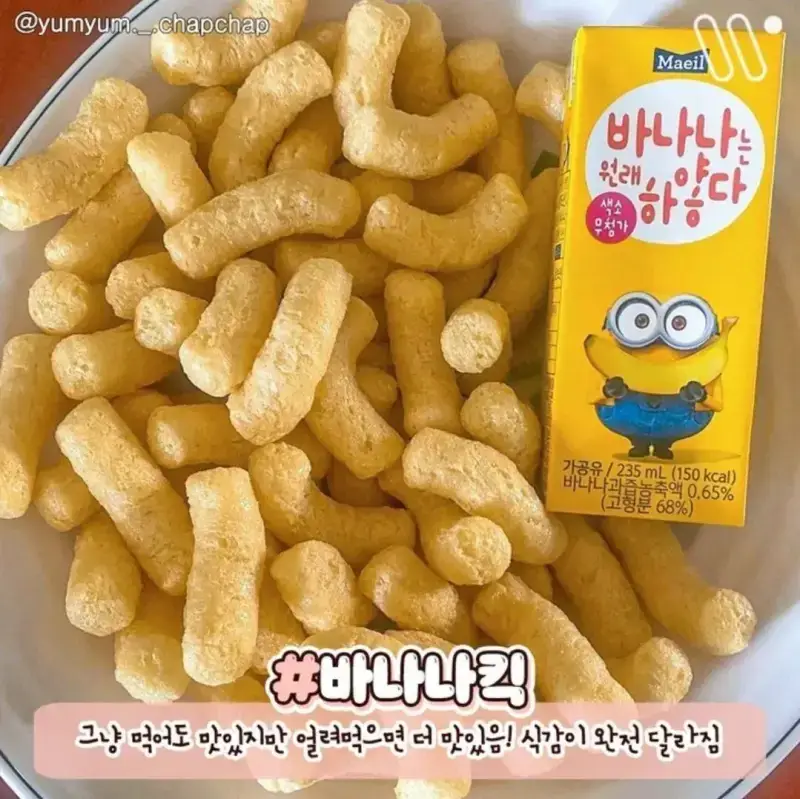 얼려 먹으면 맛있는 간식들의 내용을 보여주는 이미지 관련 이미지 6