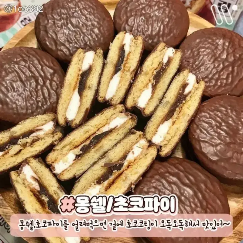 얼려 먹으면 맛있는 간식들의 내용을 보여주는 이미지 관련 이미지 8