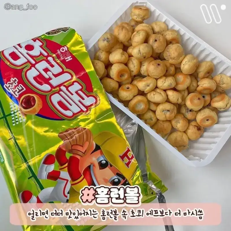 얼려 먹으면 맛있는 간식들의 내용을 보여주는 이미지 관련 이미지 9