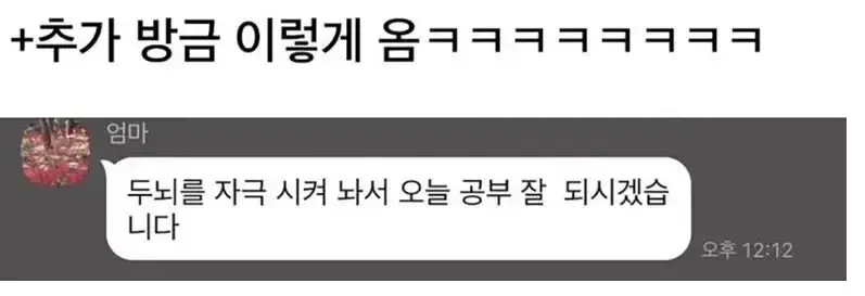 머리에 부황뜬 딸이 한심했던 어머니.JPG