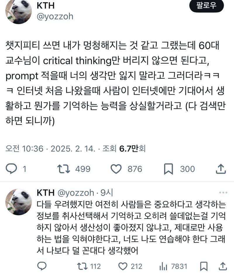 7MDKhLTsf8CW6860YcYeKw.jpg