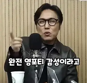 image.png 영포티햄 “20대 너네, 사실 우리 부럽지?” 영포티햄 “20대 너네, 사실 우리 부럽지?”