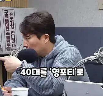 image.png 영포티햄 “20대 너네, 사실 우리 부럽지?” 영포티햄 “20대 너네, 사실 우리 부럽지?”