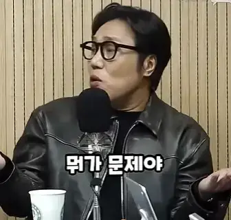 image.png 영포티햄 “20대 너네, 사실 우리 부럽지?” 영포티햄 “20대 너네, 사실 우리 부럽지?”
