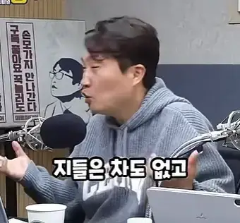 image.png 영포티햄 “20대 너네, 사실 우리 부럽지?” 영포티햄 “20대 너네, 사실 우리 부럽지?”