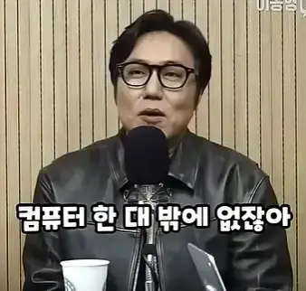 image.png 영포티햄 “20대 너네, 사실 우리 부럽지?” 영포티햄 “20대 너네, 사실 우리 부럽지?”