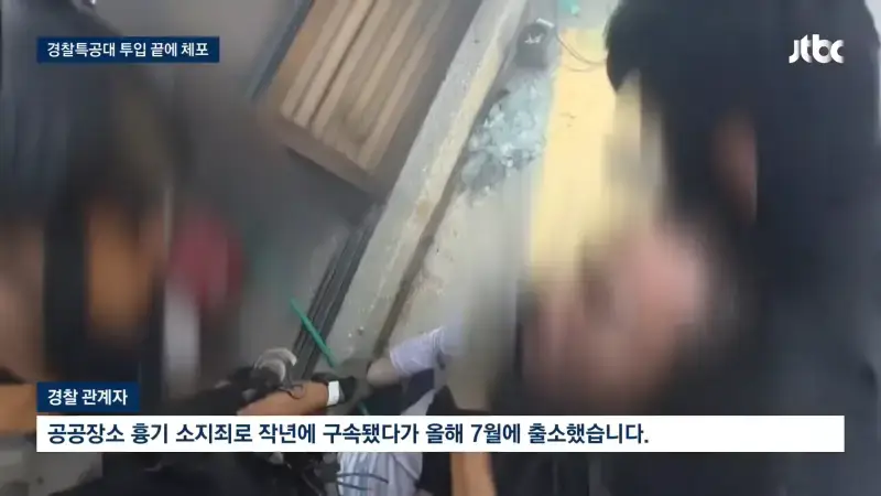 대못 박는 타정총 쏘아대던 미친사람 체포의 내용을 보여주는 이미지 관련 이미지 4