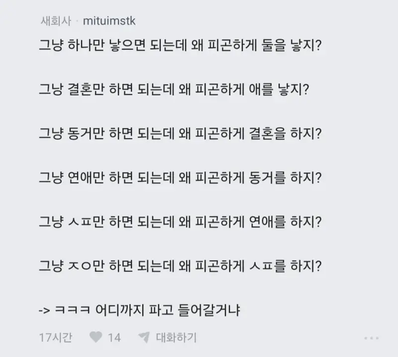1784765462622216.webp
