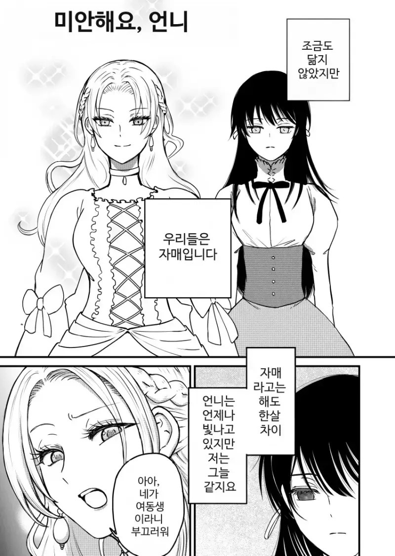 mi_mademoiselle-20260723-004858-000-resize.png