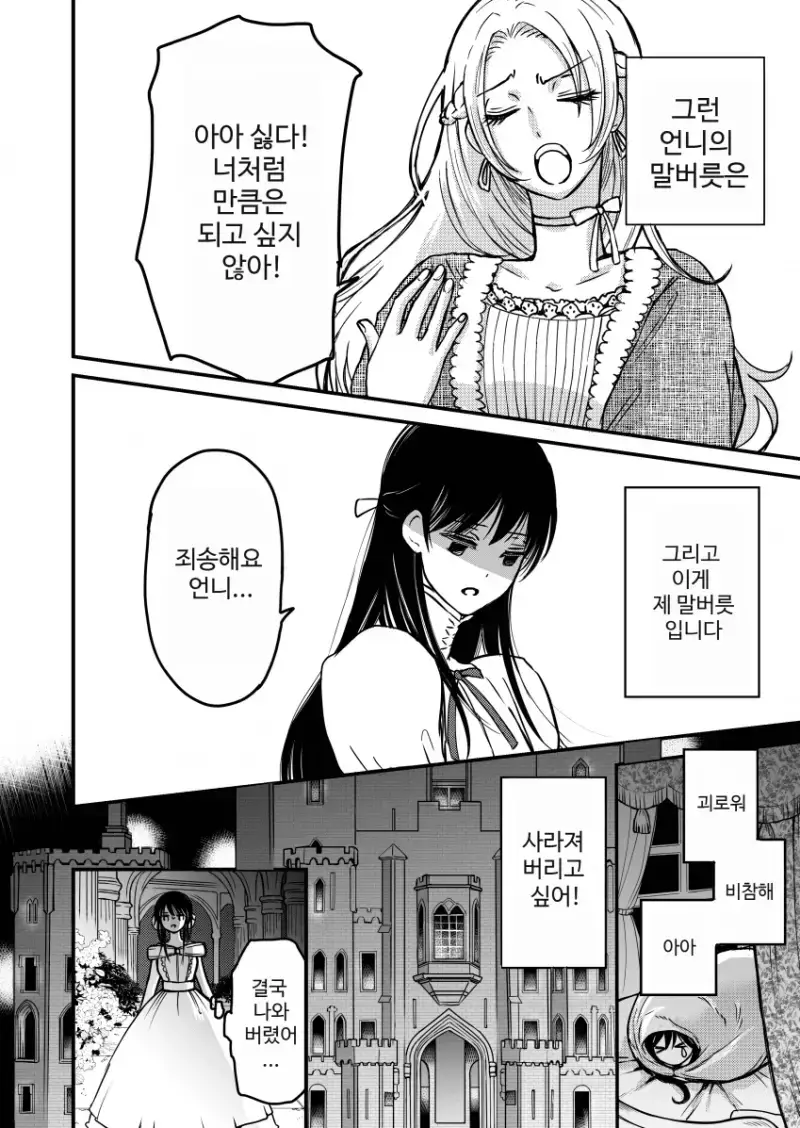 mi_mademoiselle-20260723-004858-003-resize.png