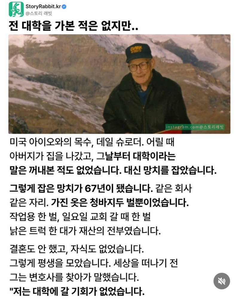 전 대학에 가본 적은 없지만…의 내용을 보여주는 이미지