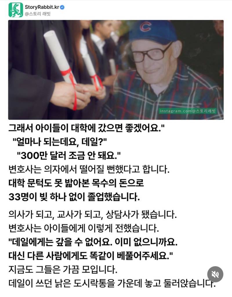 전 대학에 가본 적은 없지만…의 내용을 보여주는 이미지 관련 이미지 2