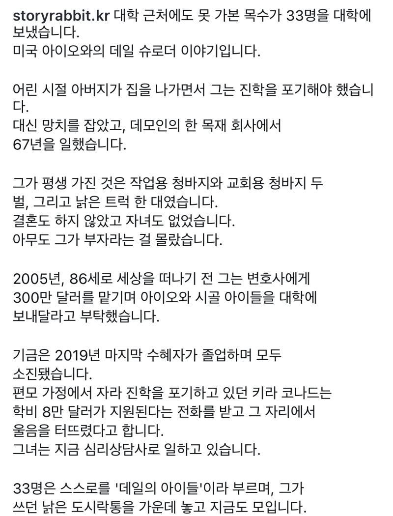 전 대학에 가본 적은 없지만…의 내용을 보여주는 이미지 관련 이미지 3